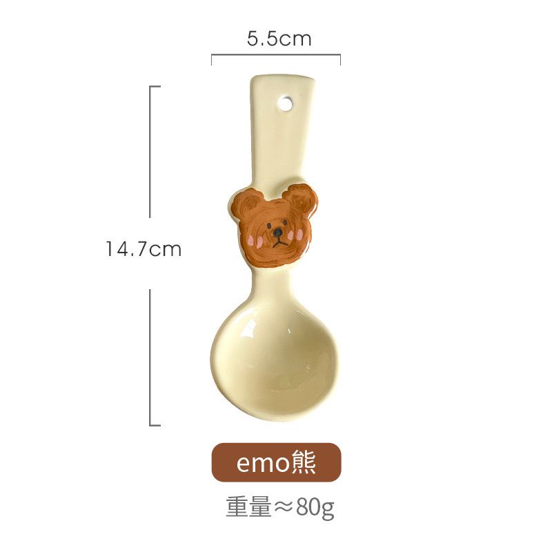 The Cute Spoon
